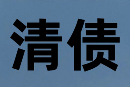 对付欠款不还的老赖有何良策？